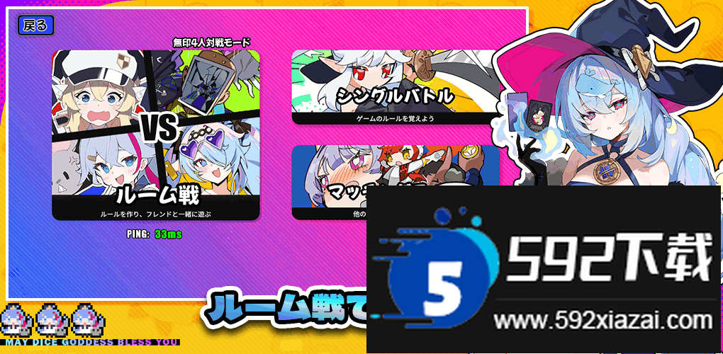 星引擎日服最新版截图3