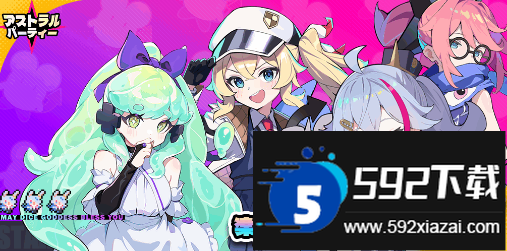 星引擎日服最新版截图4