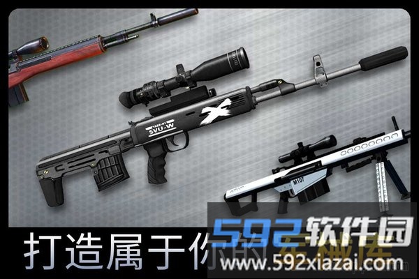 2025千纹时空手游截图3