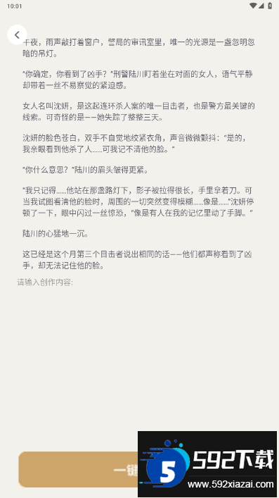 短剧盒子手机最新版