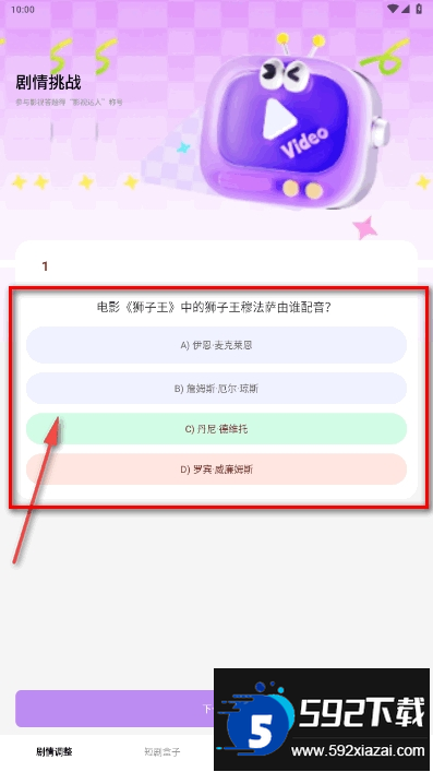 短剧盒子手机最新版