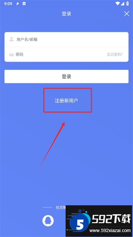 闪电下载app安卓官方版 闪电下载app安卓官方版