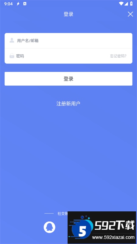 闪电下载app安卓官方版截图4