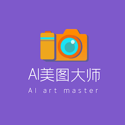 AI美图修复大师软件
