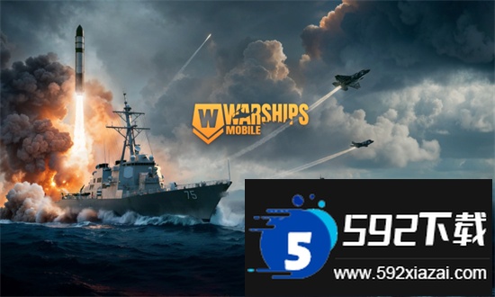 战舰移动2(Warships Mobile)中文最新版本2025截图3
