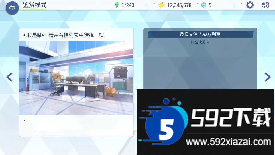 azurearchive软件手机版下载截图3