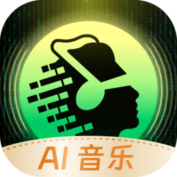 ai金曲大师app