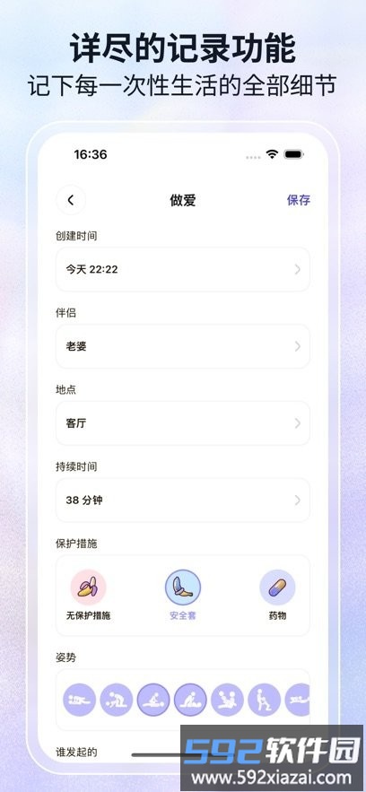 Aphrodite最新版截图2