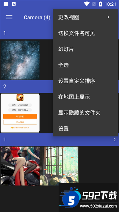 F-Stop媒体库app下载中文版截图1