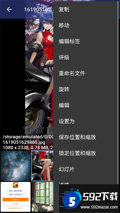 F-Stop媒体库app下载中文版截图2