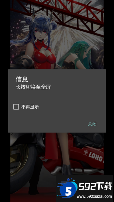 F-Stop媒体库app下载中文版截图3