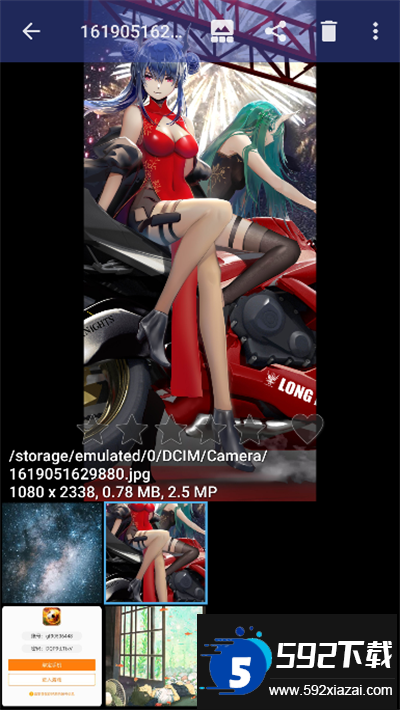 F-Stop媒体库app下载中文版截图4