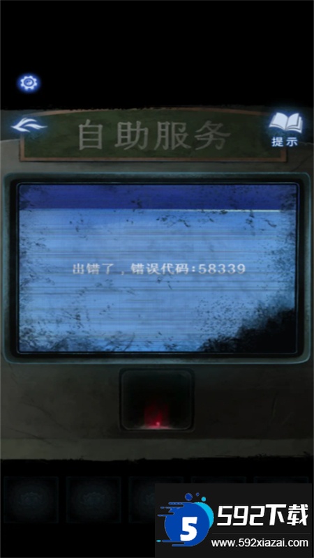 纸嫁衣8千子树手游官方最新版2025