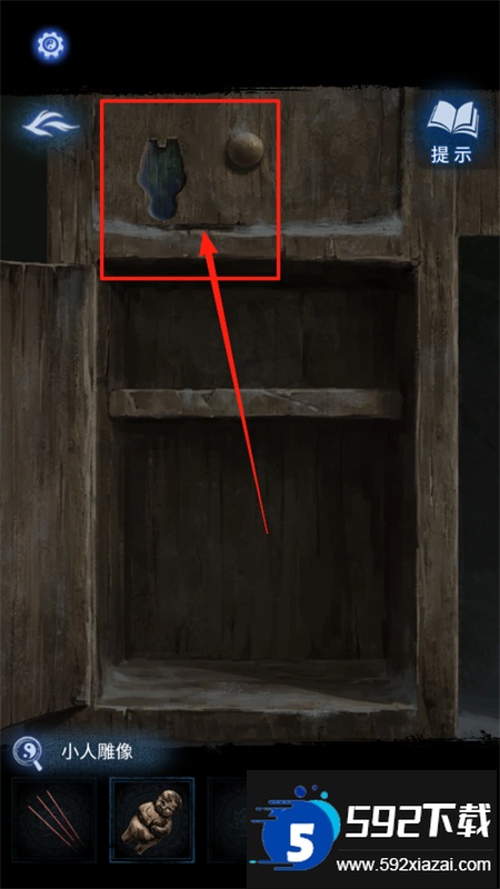 纸嫁衣8千子树手游官方最新版2025