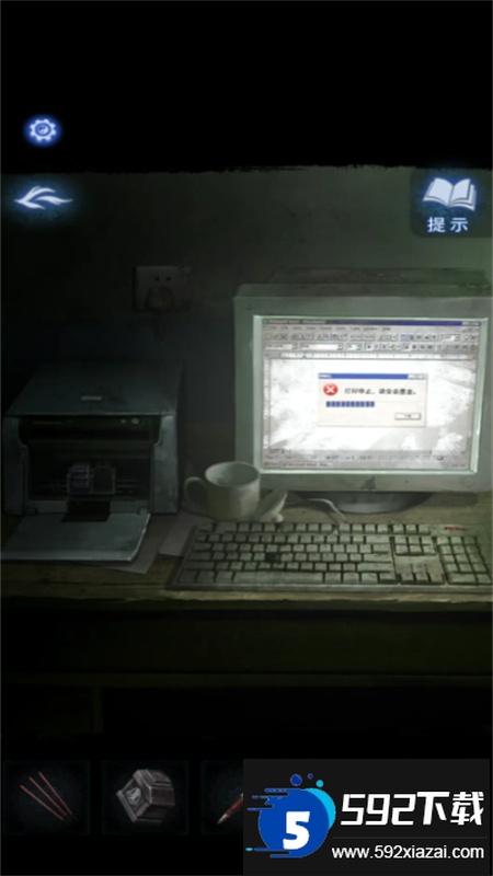 纸嫁衣8千子树手游官方最新版2025