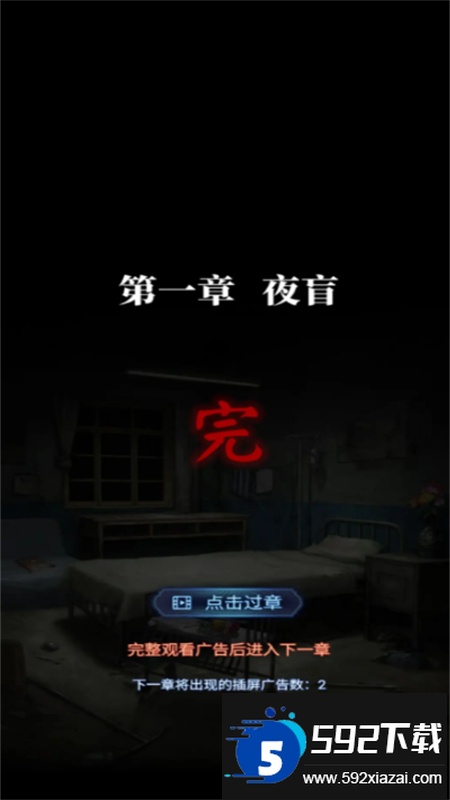 纸嫁衣8千子树手游官方最新版2025