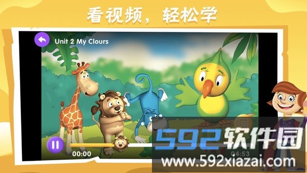 bricube学生app截图1