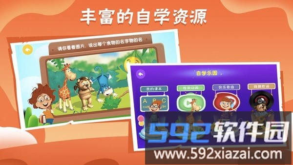 bricube学生app截图3