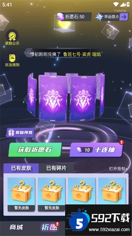 领皮乐园app官方正版下载手机版 领皮乐园app官方正版下载手机版
