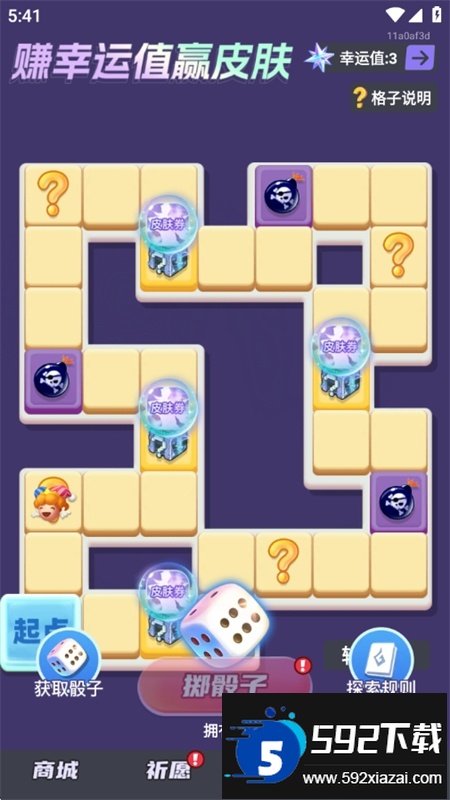 领皮乐园app官方正版下载手机版 领皮乐园app官方正版下载手机版