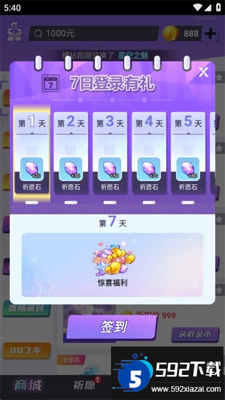 领皮乐园app官方正版下载手机版 领皮乐园app官方正版下载手机版