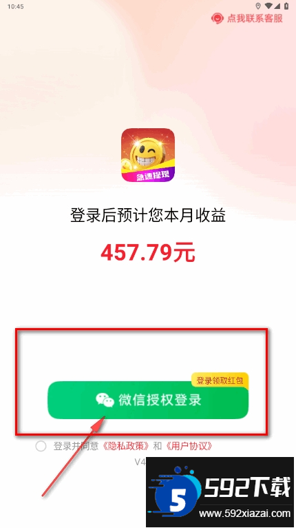 2025-07-17_104548.png 金趣剧场手机app最新版