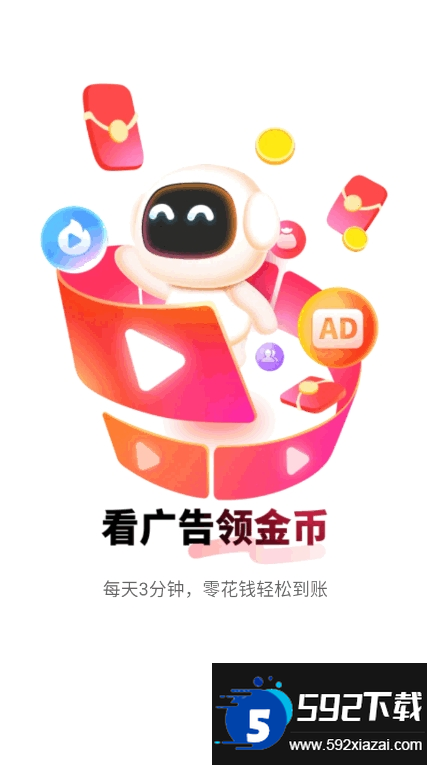 2025-07-17_104514.png 金趣剧场手机app最新版