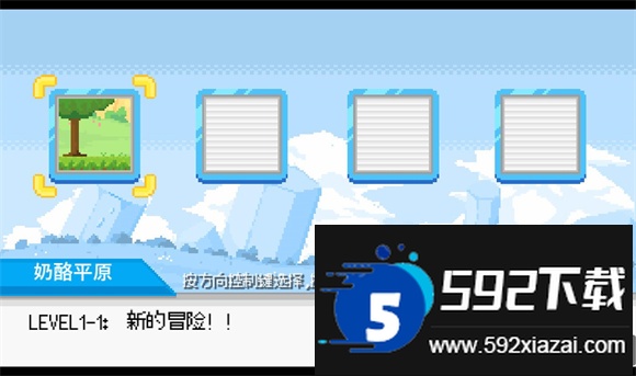 桃气的神奇尾巴