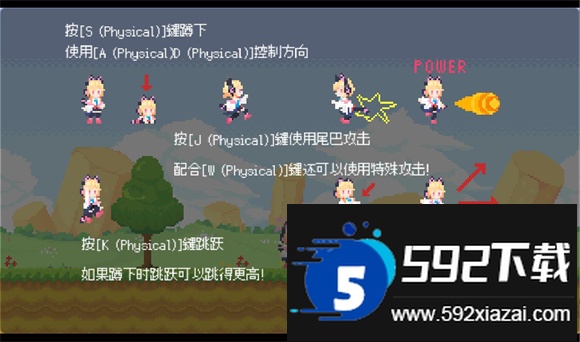 桃气的神奇尾巴