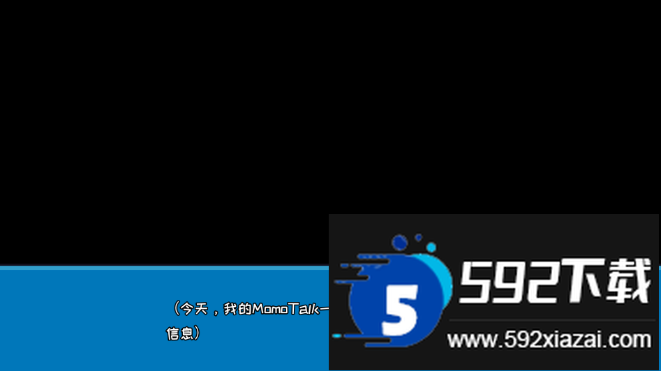 桃气的神奇尾巴(蔚蓝档案)手机版截图3