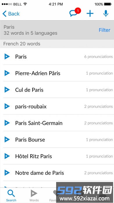 Forvo全球发音app截图3