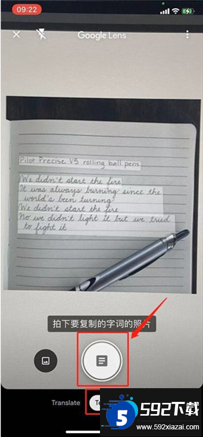 谷歌只能镜头下载最新版本