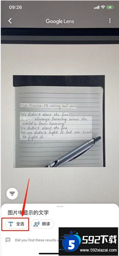 谷歌只能镜头下载最新版本