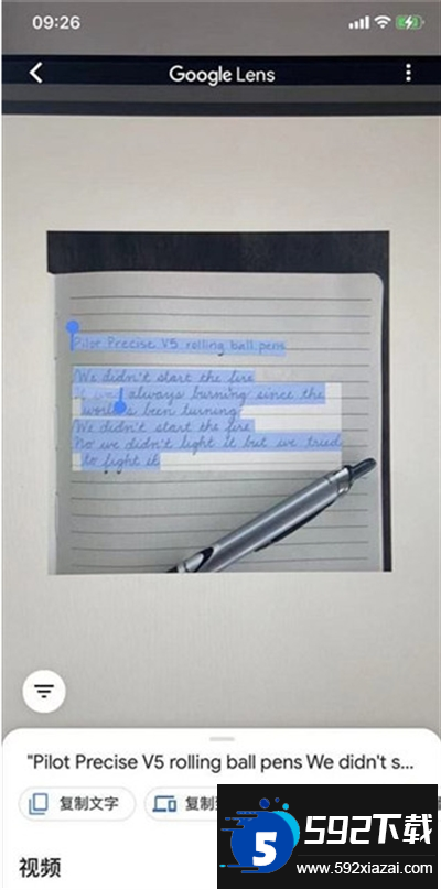 谷歌只能镜头下载最新版本