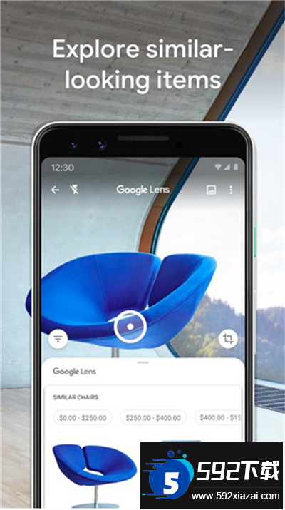 谷歌智能镜头下载最新版本截图2