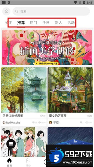 涂鸦王国app官方版下载安卓最新版