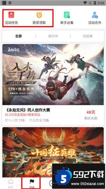 涂鸦王国app官方版下载安卓最新版