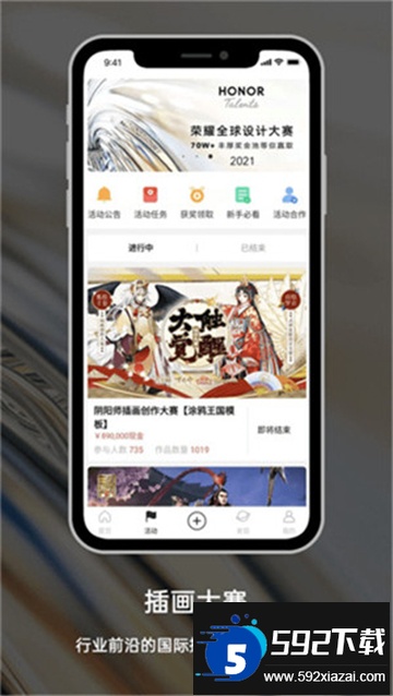 涂鸦王国app官方版下载安卓最新版