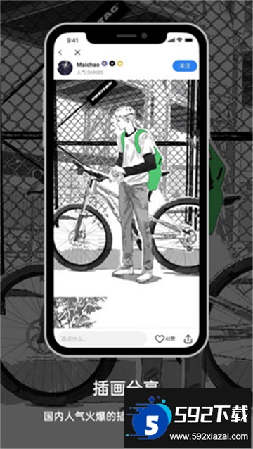 涂鸦王国app官方版下载安卓最新版截图1