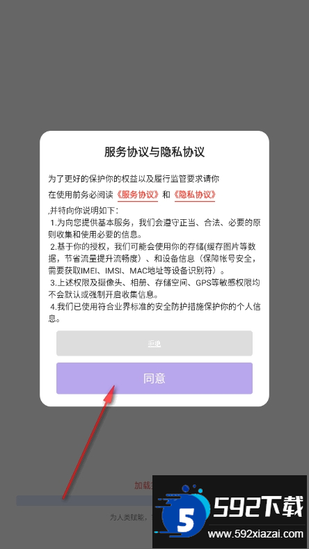 2025-07-17_153801.png 蓝牙侠手机最新版