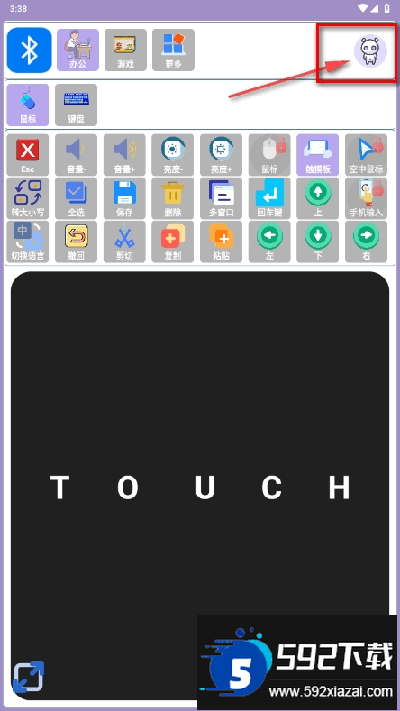 2025-07-17_153819.png 蓝牙侠手机最新版