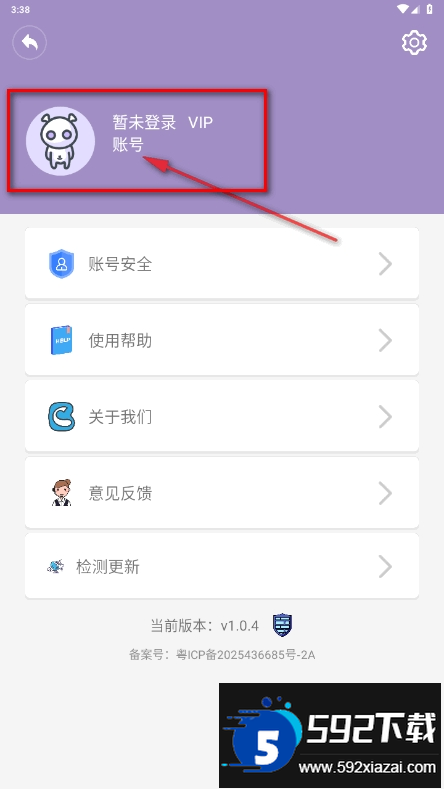 2025-07-17_153835.png 蓝牙侠手机最新版