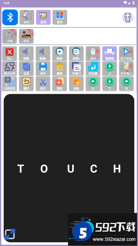 蓝牙侠手机最新版截图2