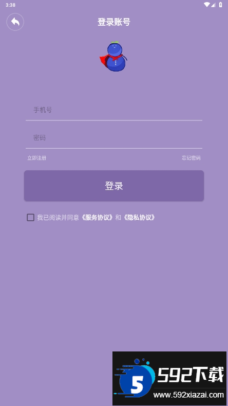 蓝牙侠手机最新版截图3