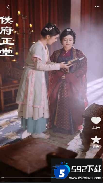 西瓜短剧免费看安卓版截图1