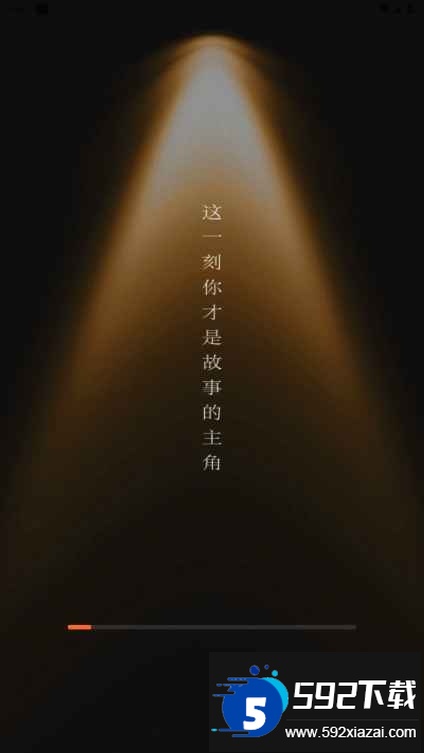 西瓜短剧免费看安卓版截图6