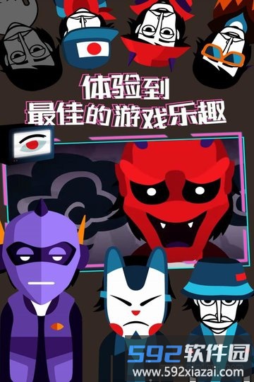 Incredibox节奏盒子最新版本截图1