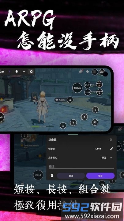 K2er最新版截图3