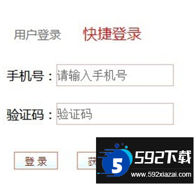 陕西干部教育app下载玩最新版 陕西干部教育app下载玩最新版