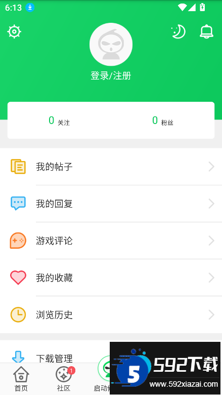 葫芦侠下载安装2026截图2